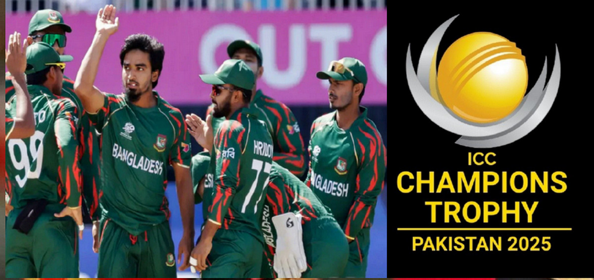 চ্যাম্পিয়ন্স ট্রফি: আট দলের মধ্যে সবচেয়ে সৌভাগ্যবান বাংলাদেশ