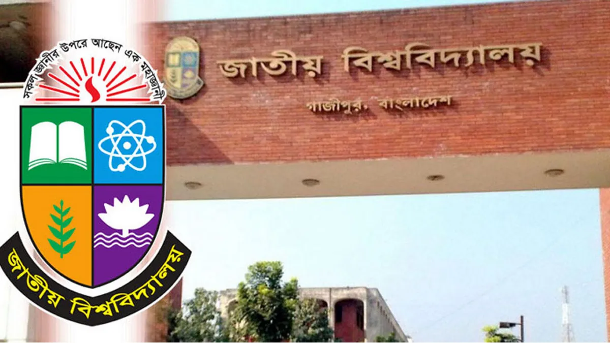 প্রফেশনাল মাস্টার্সে ভর্তির আবেদন শুরু