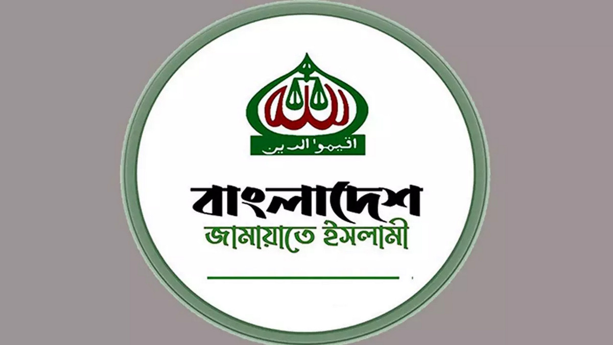 নির্বাচনী প্রস্তুতিতে এগিয়ে জামায়াতে ইসলামী, ২০০ আসনে প্রার্থী চূড়ান্ত