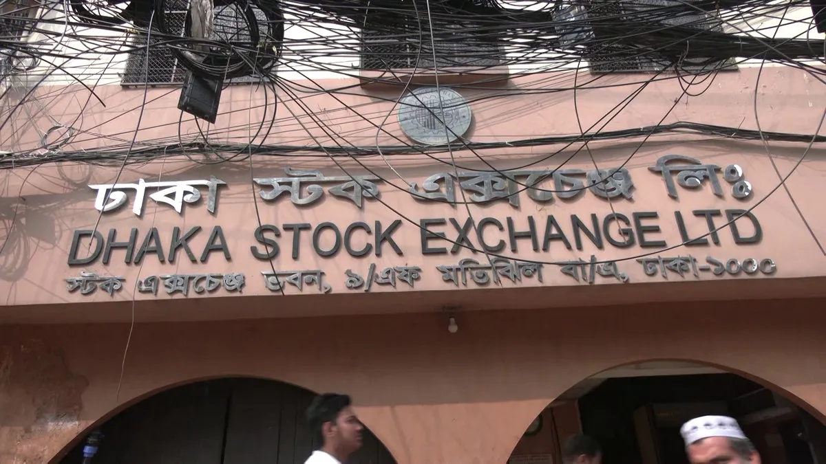 ১৬ ফেব্রুয়ারি ব্লকে পাঁচ কোম্পানির উল্লেখযোগ্য লেনদেন