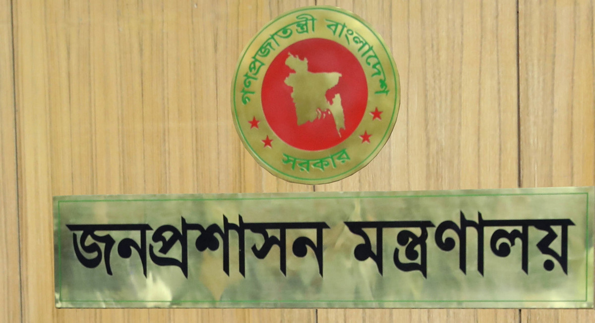 মাঠ প্রশাসনের কর্মকর্তা-কর্মচারীদের জন্য বড় সুখবর