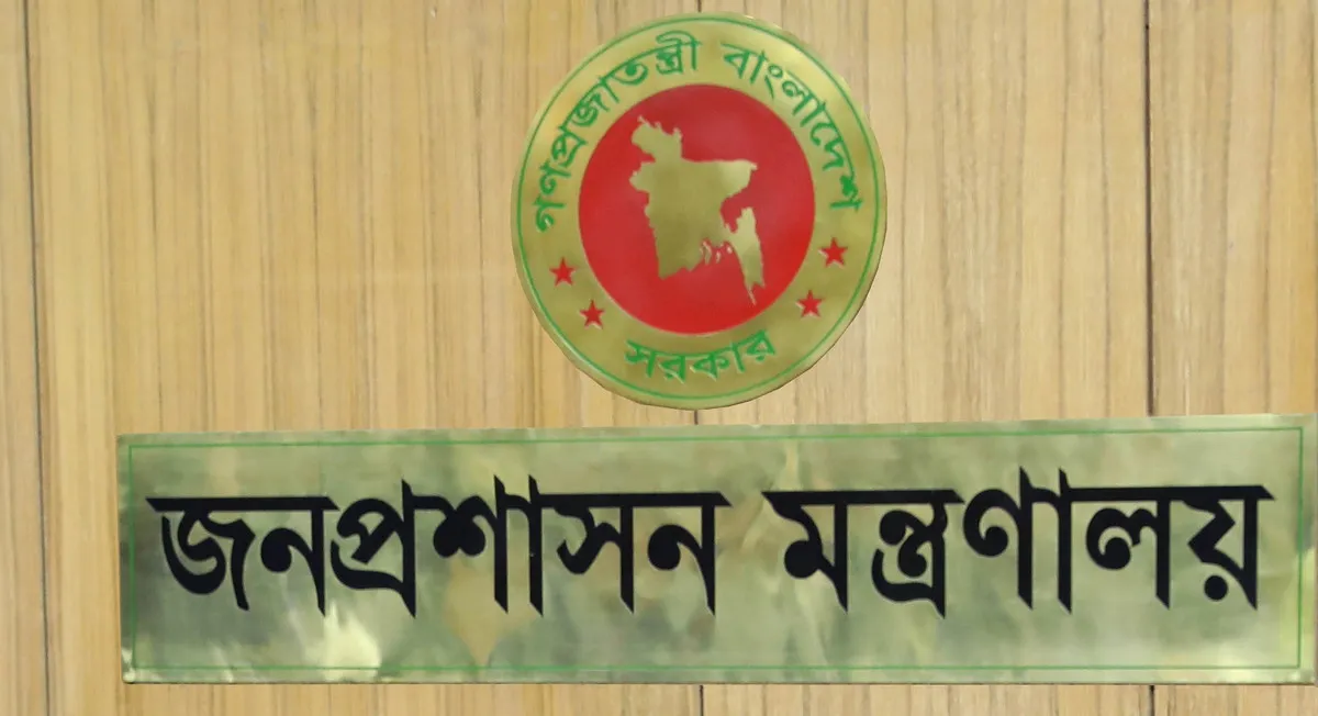 মাঠ প্রশাসনের কর্মকর্তা-কর্মচারীদের জন্য বড় সুখবর