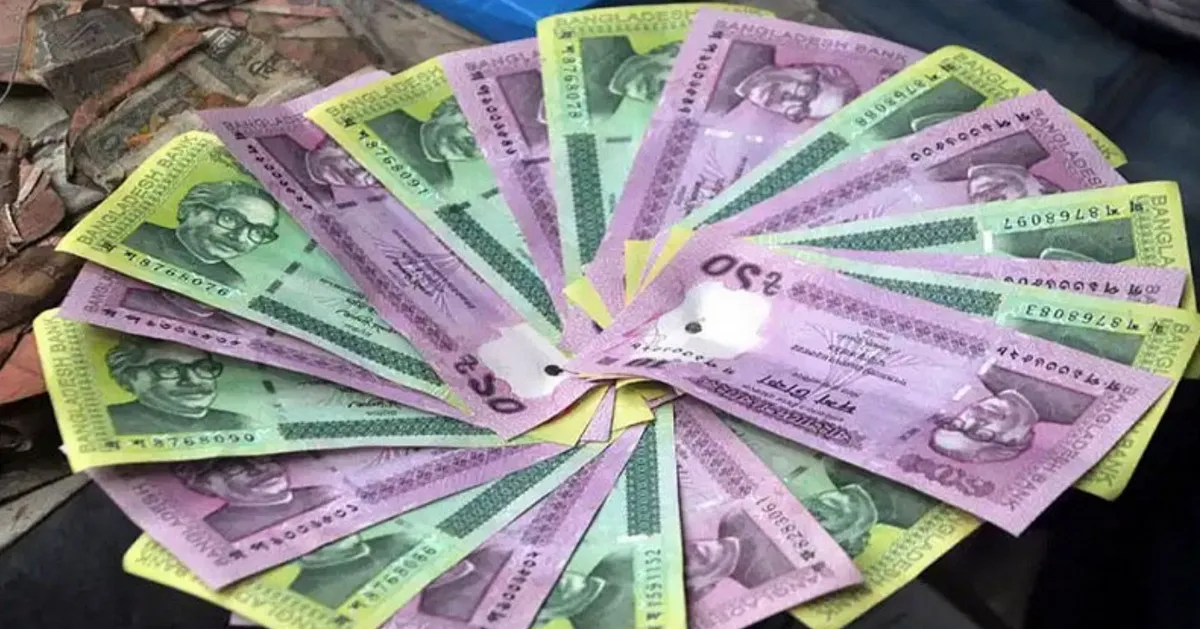 আজকের সকল দেশের টাকার বিনিময় হার