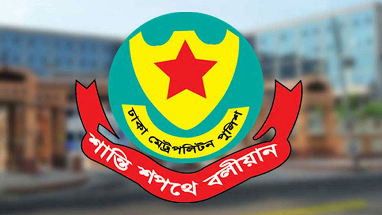 ২১ ফেব্রুয়ারি: শহীদ মিনারে শ্রদ্ধা নিবেদনের জন্য ডিএমপি’র নতুন রুট নির্দেশনা
