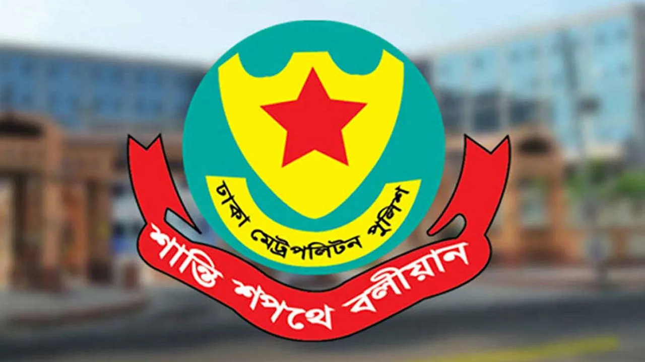২১ ফেব্রুয়ারি: শহীদ মিনারে শ্রদ্ধা নিবেদনের জন্য ডিএমপি’র নতুন রুট নির্দেশনা