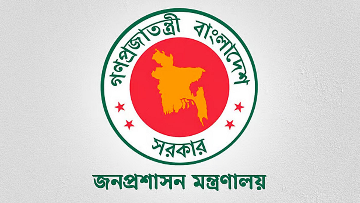 প্রশাসনে বড় রদ বদল: ২২ জেলা প্রশাসক বাধ্যতামূলক অবসর