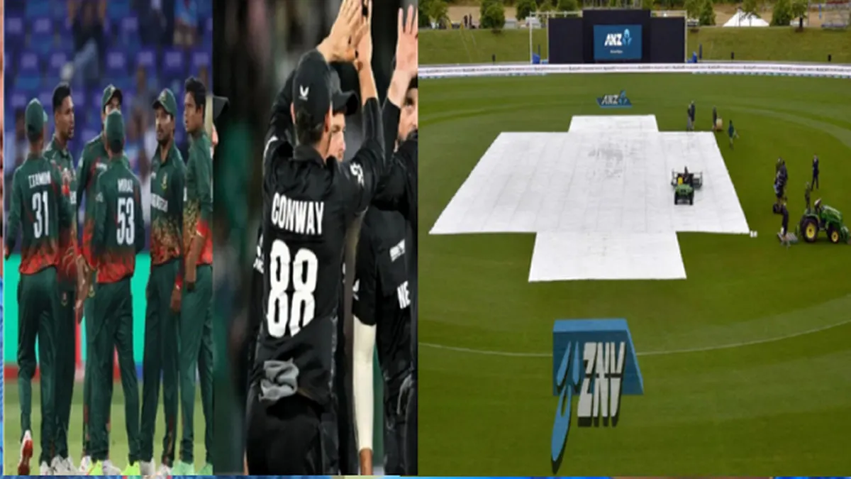 বাংলাদেশ ও নিউজিল্যান্ড ম্যাচে বৃষ্টির সম্ভবনা, বদলে যাবে সব সমীকরণ