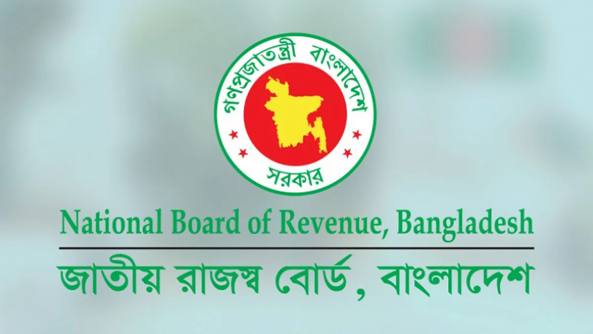 সাত মাসে ৫১ হাজার কোটি টাকার বিশাল ঘাটতি