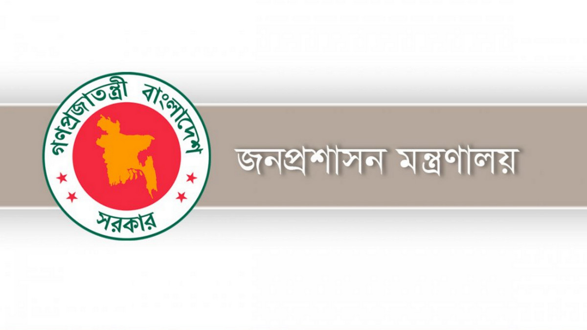 প্রশাসনে নতুন পরিবর্তন: ৯ মন্ত্রণালয়ে নতুন সচিবদের নিয়োগ