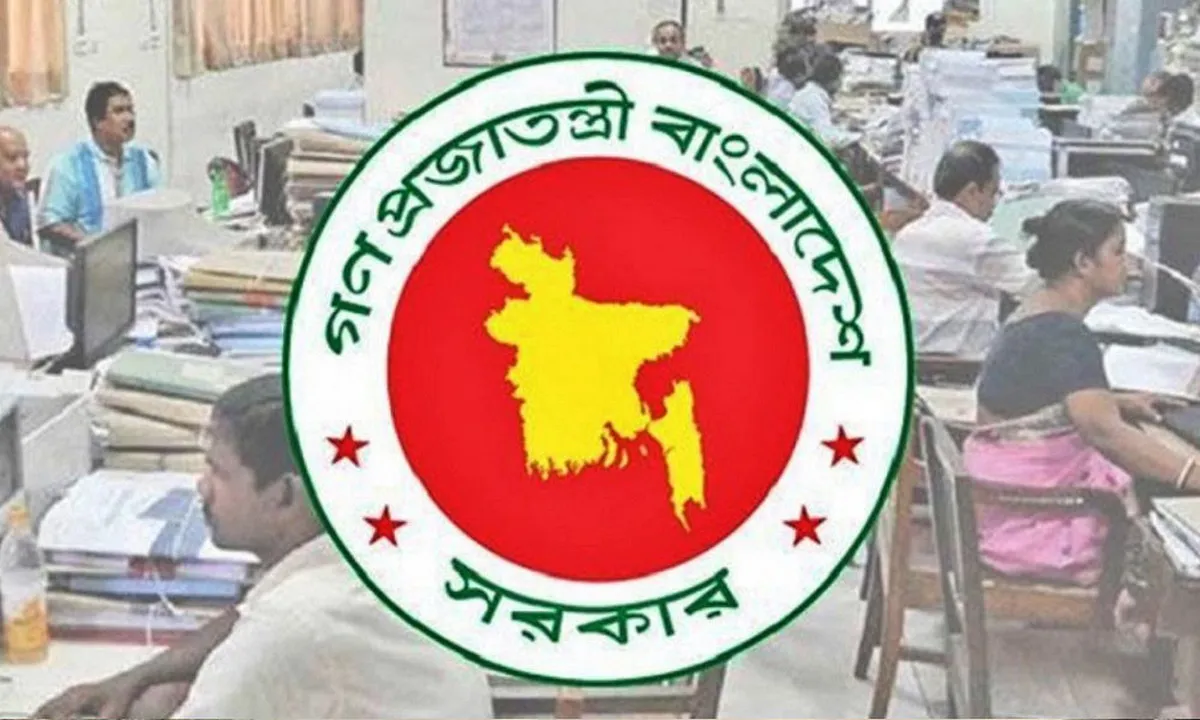সরকারি চাকরিজীবীদের জন্য সুখবর, টানা ৯ দিনের ছুটি পাওয়ার সুযোগ