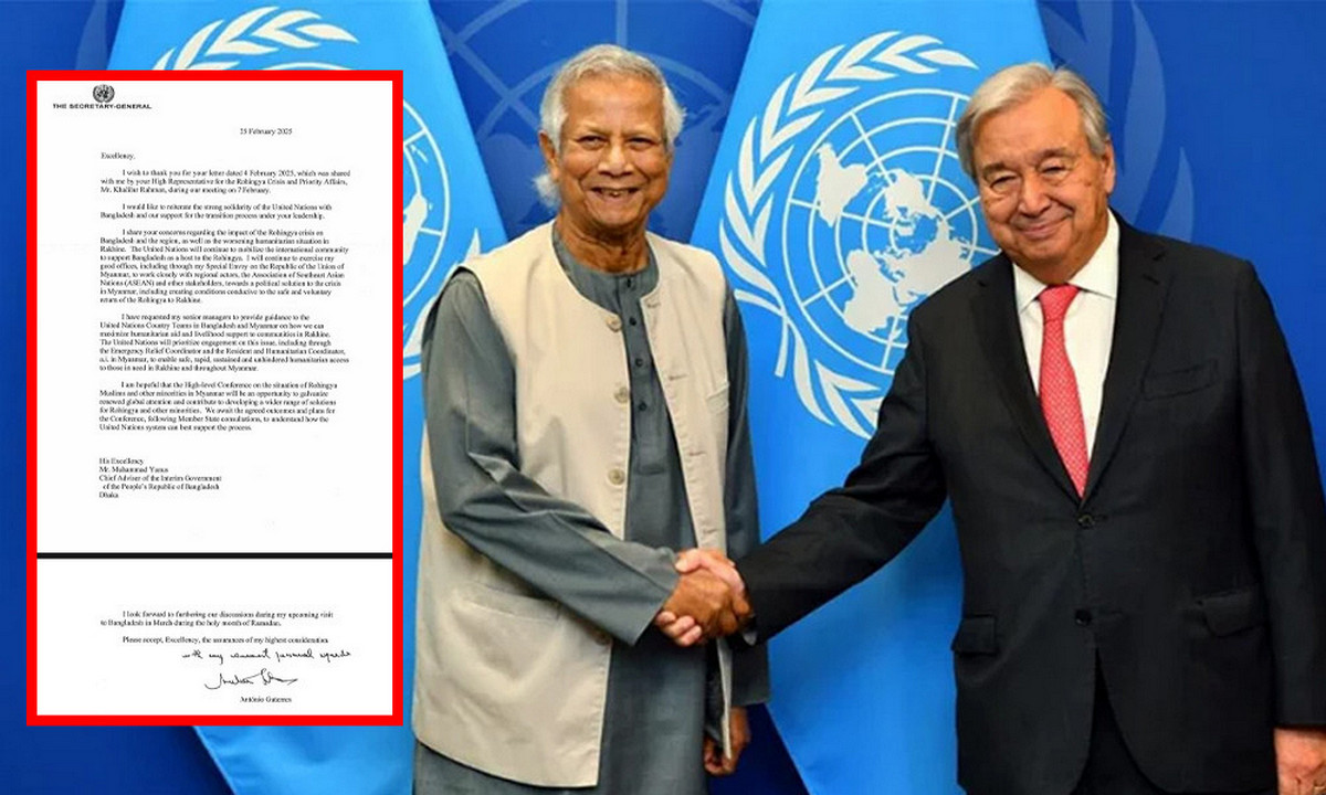 প্রধান উপদেষ্টাকে চিঠি দিল জাতিসংঘ মহাসচিব