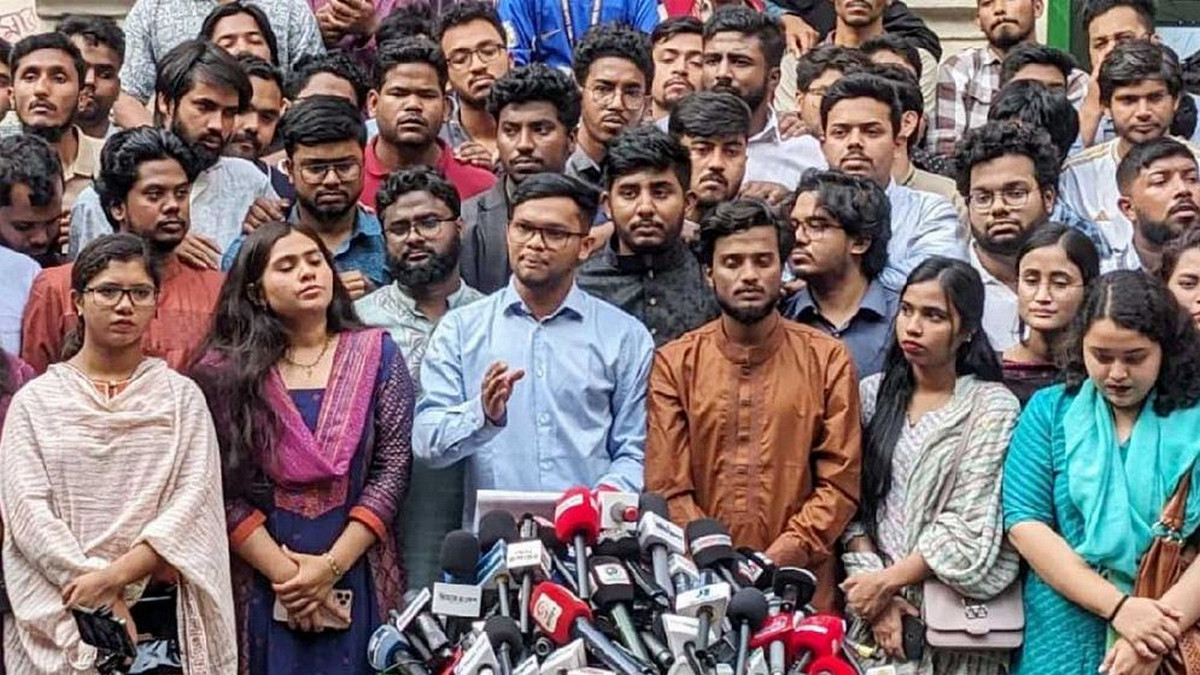 নতুন ছাত্র সংগঠন আনুষ্ঠানিক আত্মপ্রকাশ