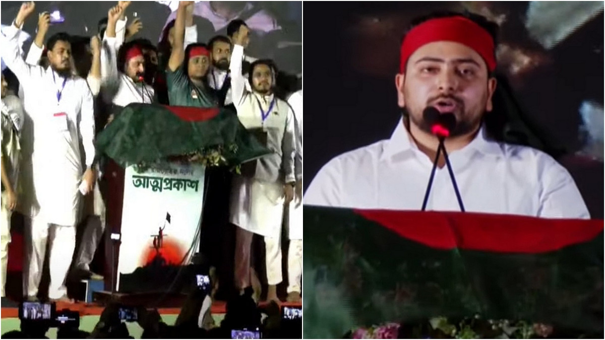 দলের ঘোষণাপত্র পাঠ করে শোনালেন নাহিদ ইসলাম, যা যা রয়েছে ঘোষণাপত্রে