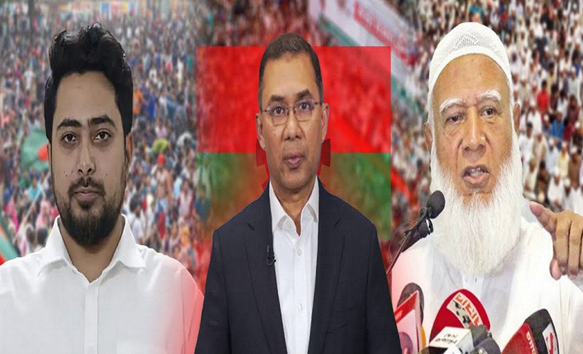 আগামী নির্বাচনকে ঘিরে আত্মপ্রকাশ করছে ৩টি বড় রাজনৈতিক জোট