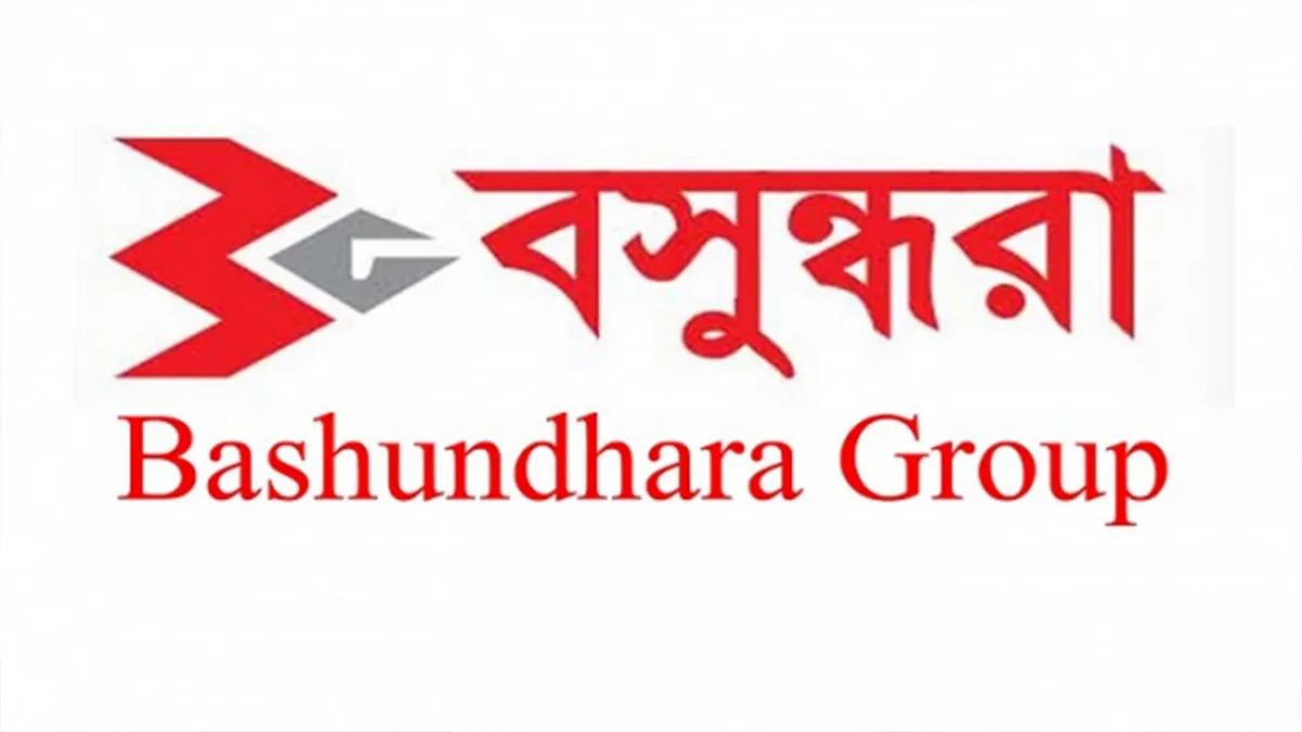 বসুন্ধরা গ্রুপে নিয়োগ বিজ্ঞপ্তি প্রকাশ