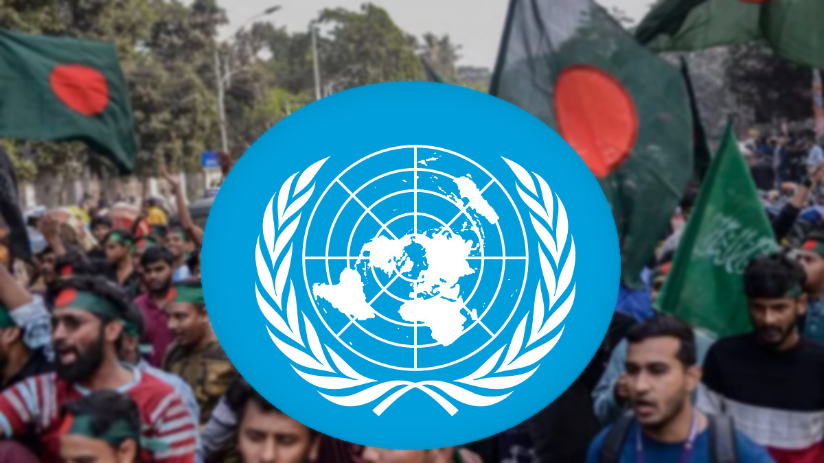 বাংলাদেশের অভ্যুত্থান ও মানবাধিকার লঙ্ঘন নিয়ে জাতিসংঘের প্রতিবেদন