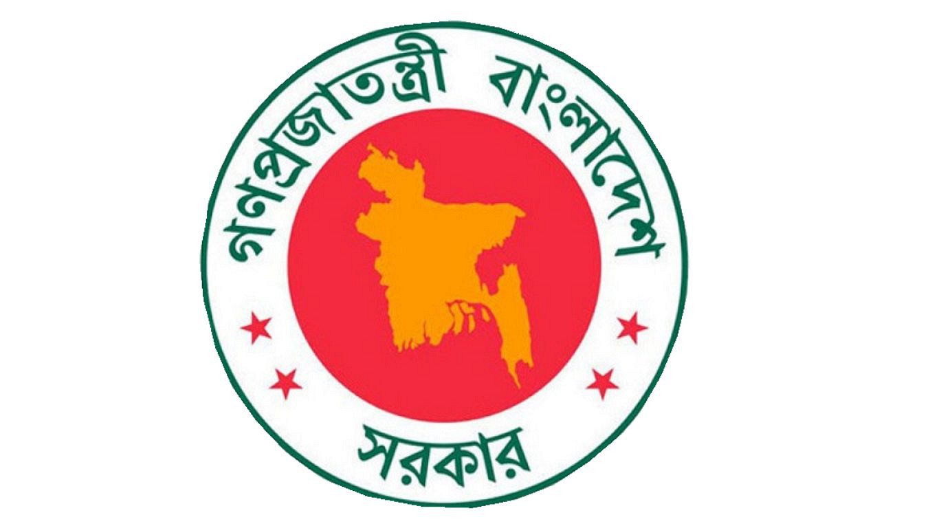 মন্ত্রণালয় পুনর্বণ্টন: নতুন দায়িত্বে অধ্যাপক রফিকুল আবরার