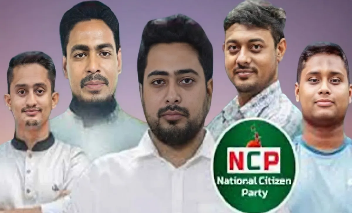 নির্বাচনী আসন ভাগাভাগি করলো এনসিপির প্রার্থীরা