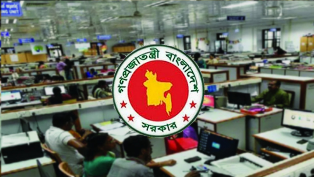 সরকারি চাকরিজীবীদের জন্য নতুন সুখবর