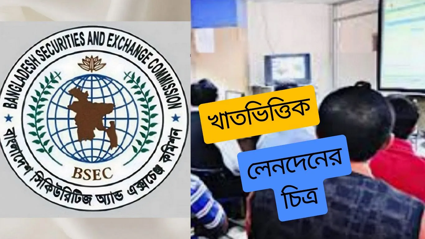 ১০ মার্চের খাতভিত্তিক লেনদেন: বিনিয়োগকারীদের আগ্রহ যে খাতে