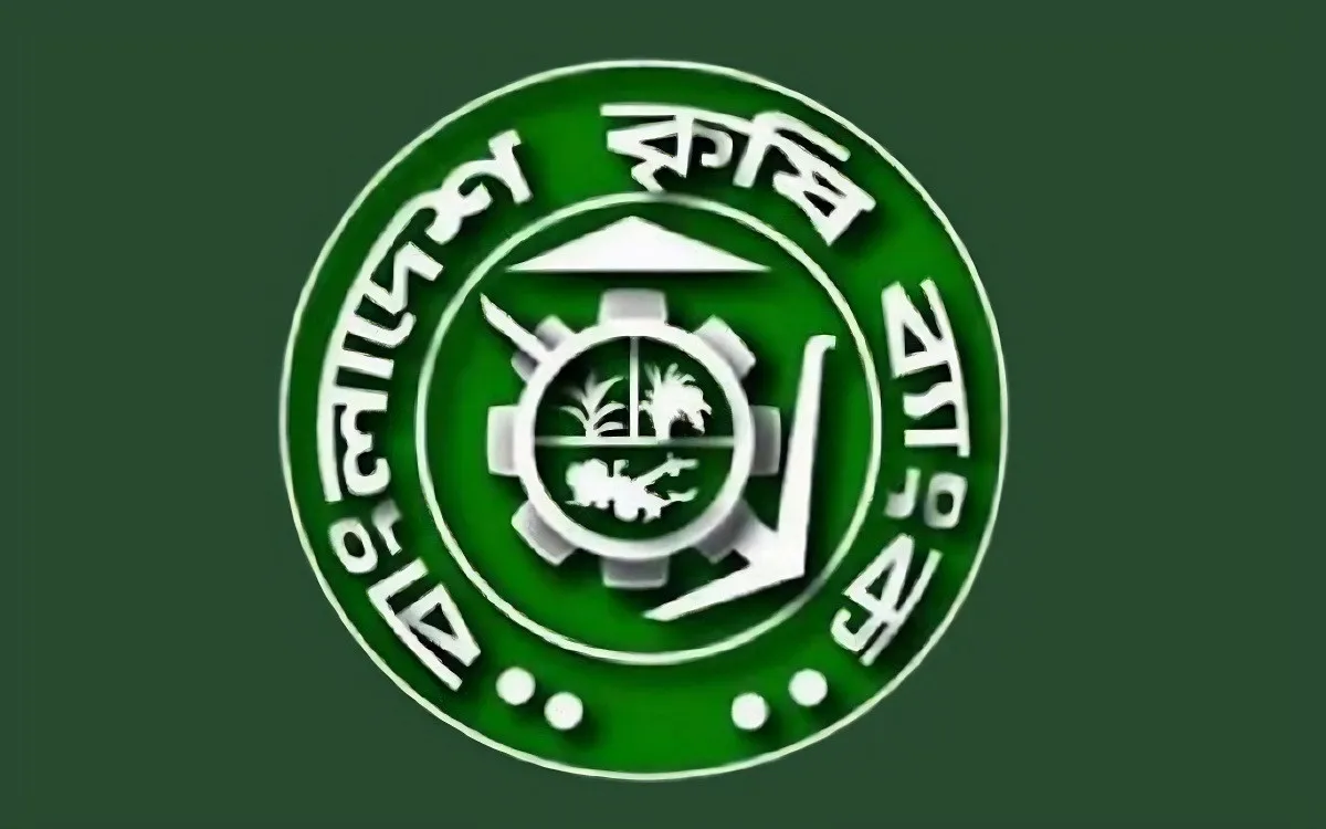 বাংলাদেশ কৃষি ব্যাংকে নিয়োগ বিজ্ঞপ্তি প্রকাশ: শর্ত ও আবেদন প্রক্রিয়া