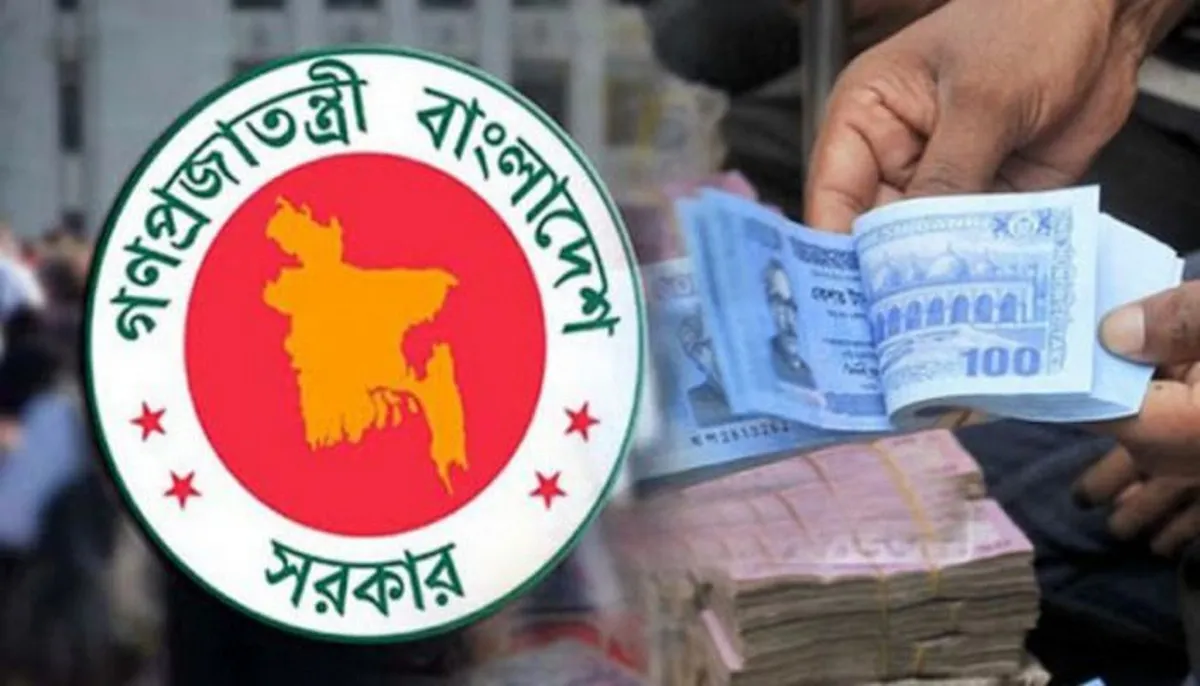 সরকারি কর্মকর্তা-কর্মচারীদের জন্য বিশাল সুখবর