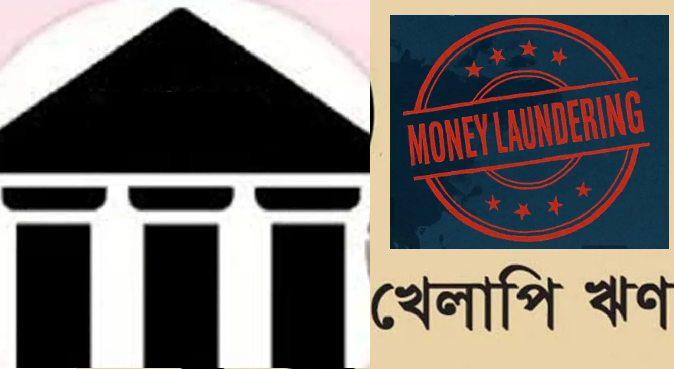 টাকা পাচারের অভিযোগে ৮ আ.লীগ ঘনিষ্ঠ ব্যবসায়ী গ্রুপের নাম ফাঁস