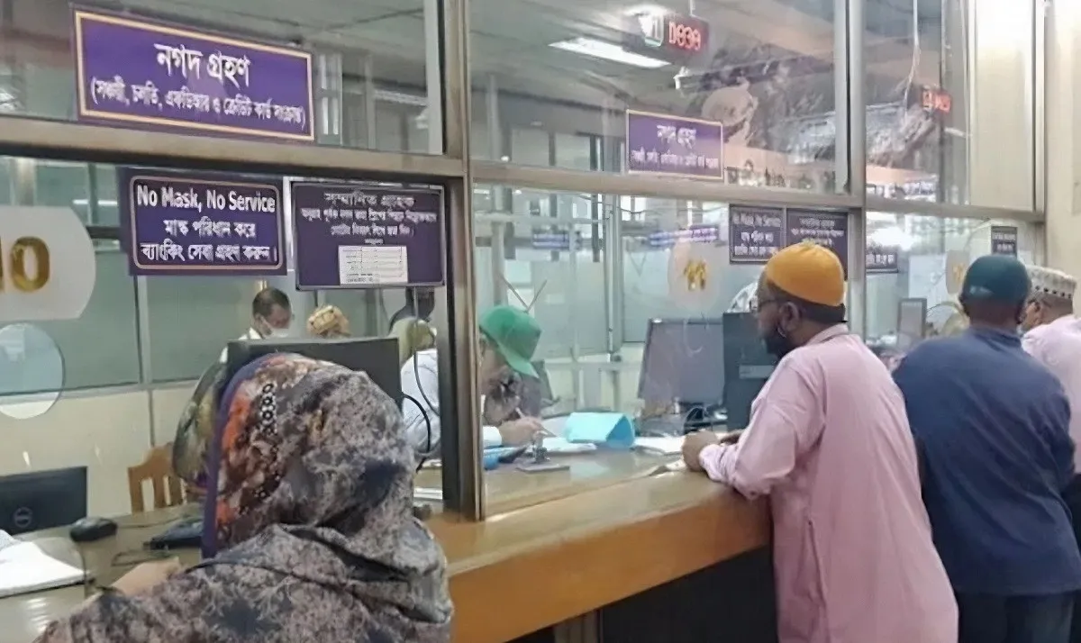 ঈদের ছুটির দিনেও যেসব এলাকায় ব্যাংক খোলা থাকবে