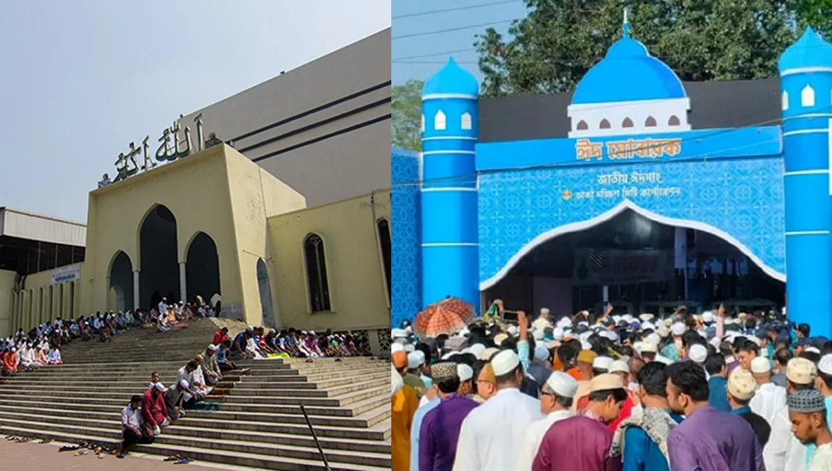 রাজধানীতে ঈদুল ফিতরের প্রধান জামাত ও অন্যান্য নামাজের সময়সূচি