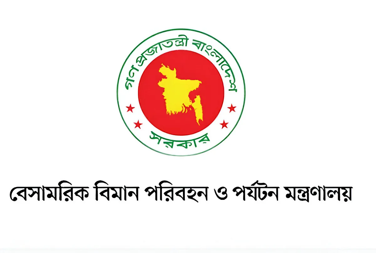 এজেন্ট টু এজেন্ট এয়ার টিকিট বিক্রি নিয়ে নতুন সিদ্ধান্ত