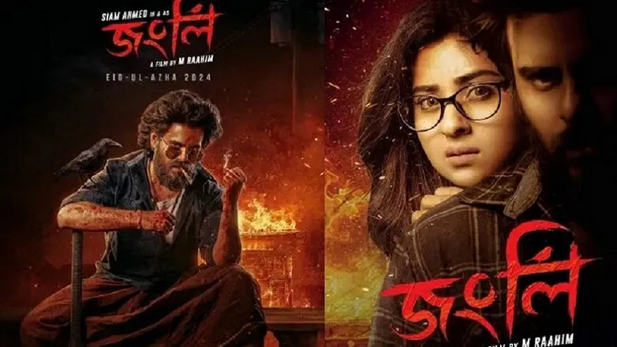 ‘জংলি’ সিনেমা মনে ধরেছে তেলেগু সিনেমা ইন্ডাস্ট্রির