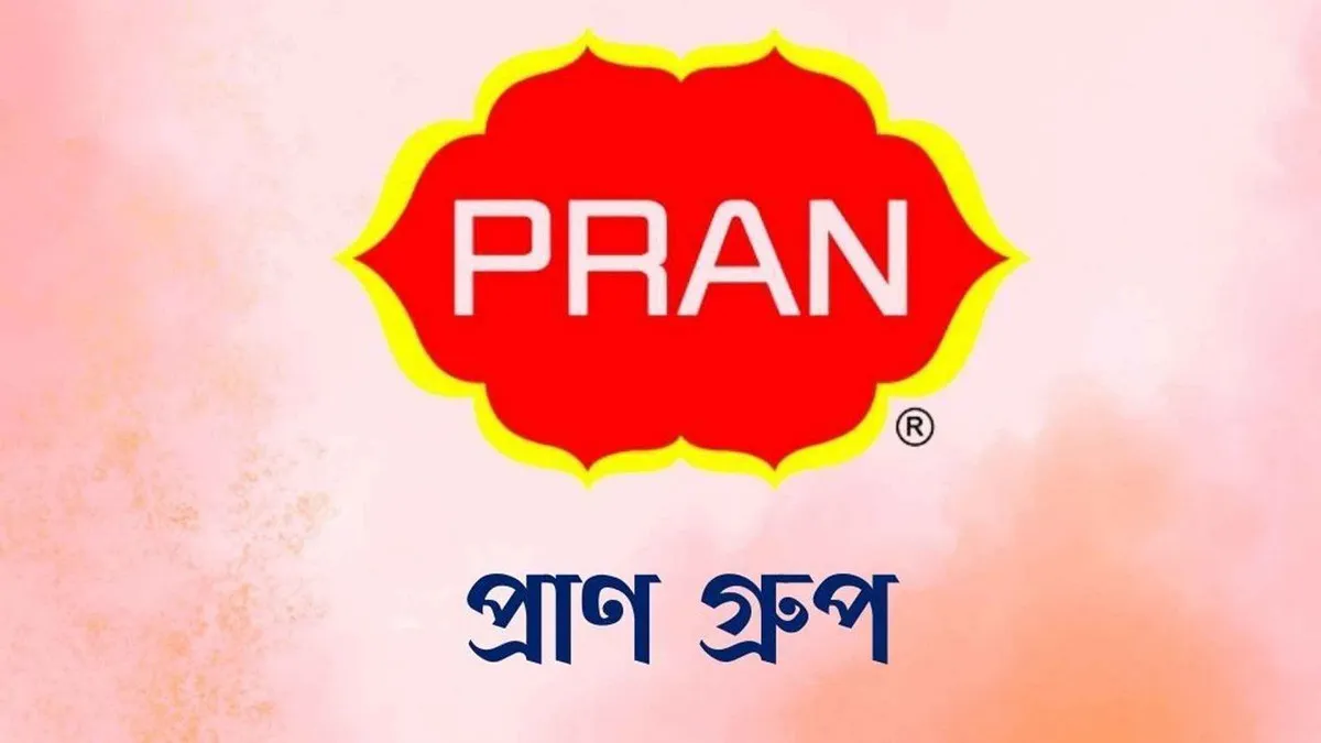 অভিজ্ঞতা ছাড়াই প্রাণ গ্রুপে নিয়োগ বিজ্ঞপ্তি প্রকাশ