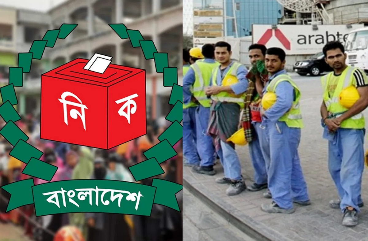 প্রবাসীদের জন্য নতুন ভোটের নিয়ম: একজন দিতে পারবেন ৩টি ভোট