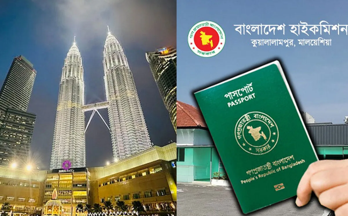 মালয়েশিয়ায় প্রবাসীদের জন্য সুখবর: পিআর আবেদন দ্রুত নিষ্পত্তির উদ্যোগ