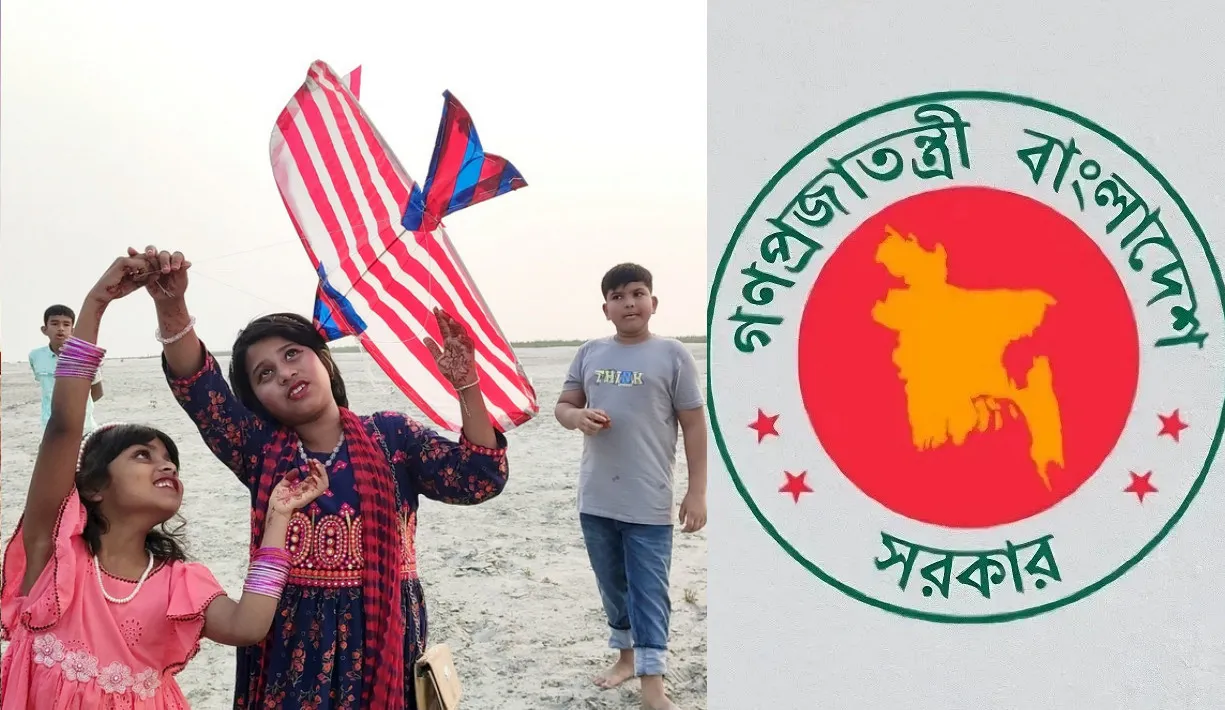 সরকারি চাকরিজীবীদের সুসংবাদ: এপ্রিলেই মিলবে টানা ৪ দিনের ছুটি
