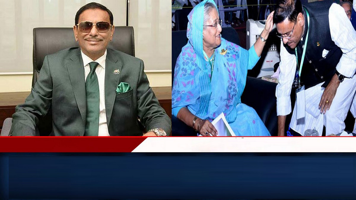 অবশেষে খোঁজ পাওয়া গেল ওবায়দুল কাদেরের