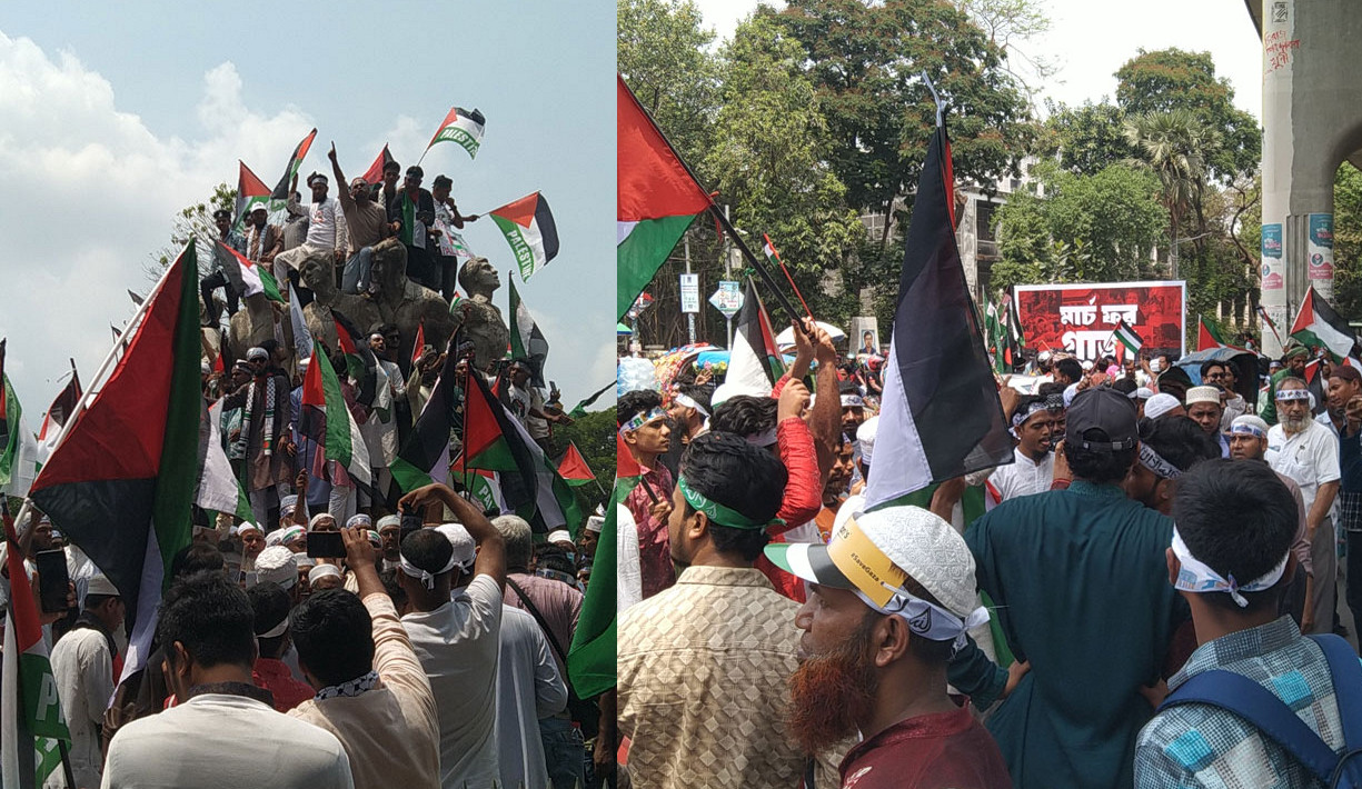 ফিলিস্তিনের সমর্থনে ঢাকায় লাখো মানুষ