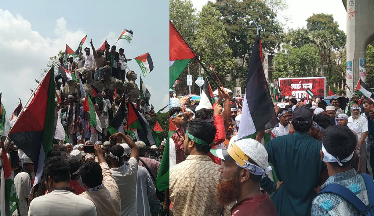 ফিলিস্তিনের সমর্থনে ঢাকায় লাখো মানুষ