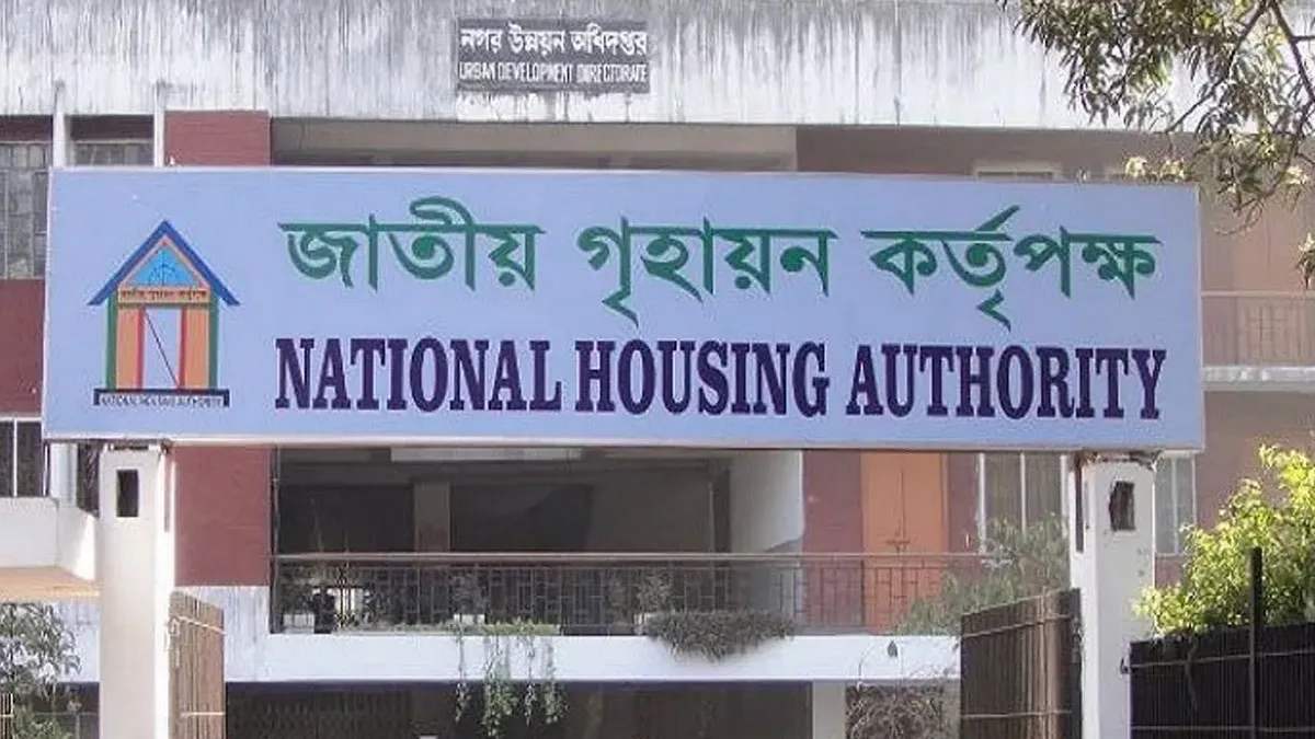 জাতীয় গৃহায়ন কর্তৃপক্ষে ৮৮টি শূন্য পদে নিয়োগ, আবেদন শুরু ১৫ এপ্রিল