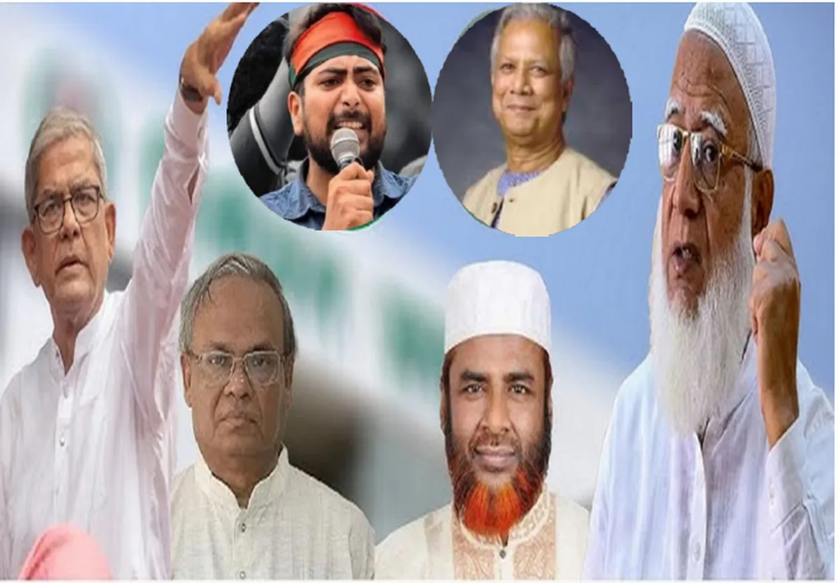 বাংলাদেশে আগামী জাতীয় নির্বাচন নিয়ে বিতর্ক ও অনিশ্চয়তা