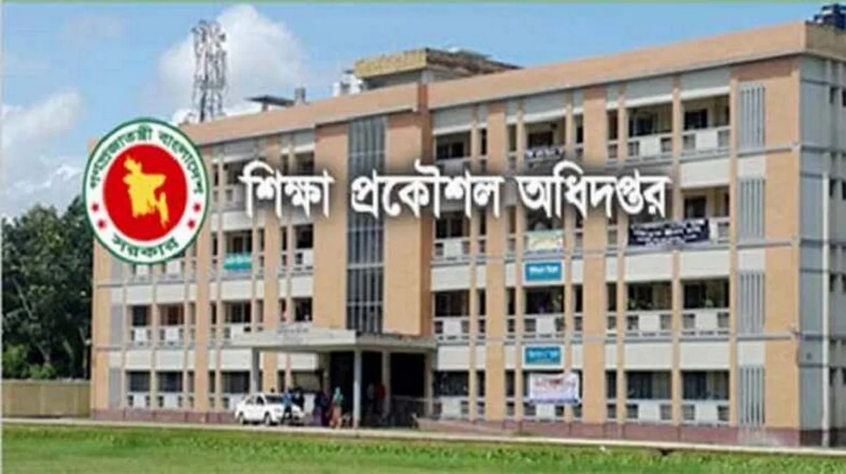 শিক্ষা প্রকৌশল অধিদপ্তরে নিয়োগ বিজ্ঞপ্তি প্রকাশ