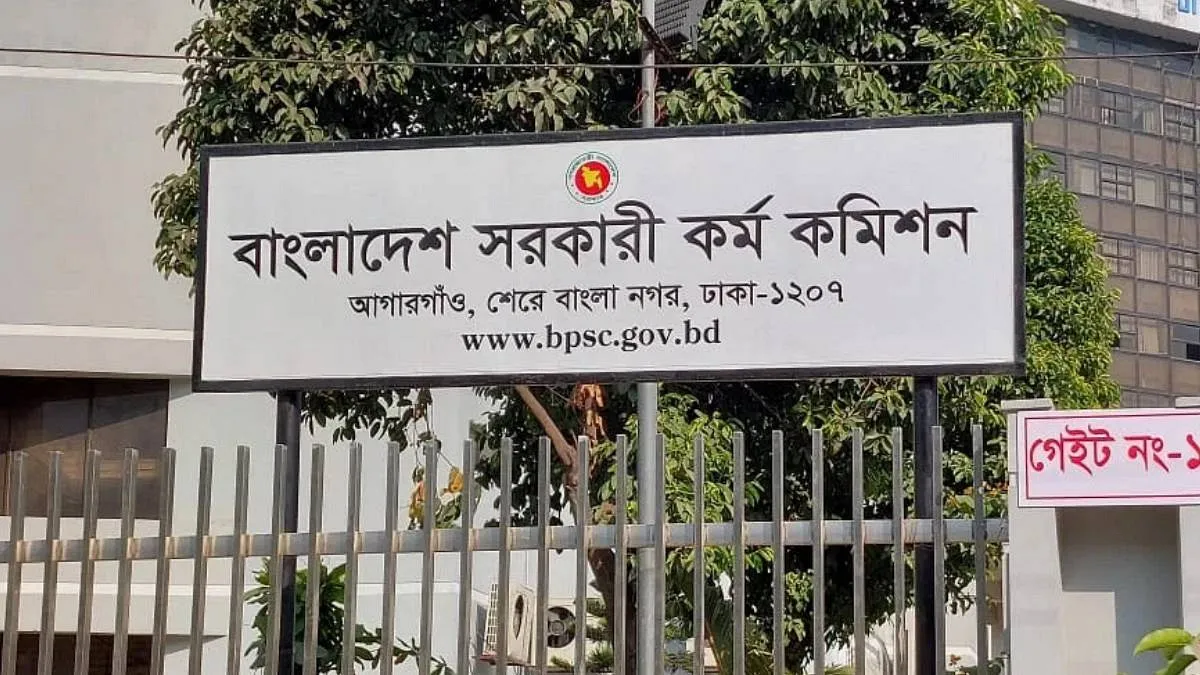 ৪৮তম বিসিএসে ২ হাজার চিকিৎসক নিয়োগ: সরকারের দ্রুত পদক্ষেপ