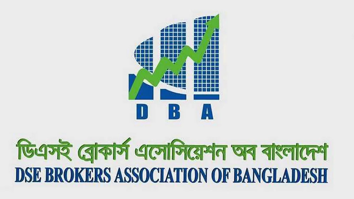 বিনিয়োগকারীদের টাকায় ‘হস্তক্ষেপ’ ডিবিএর আইনি হুঁশিয়ারি