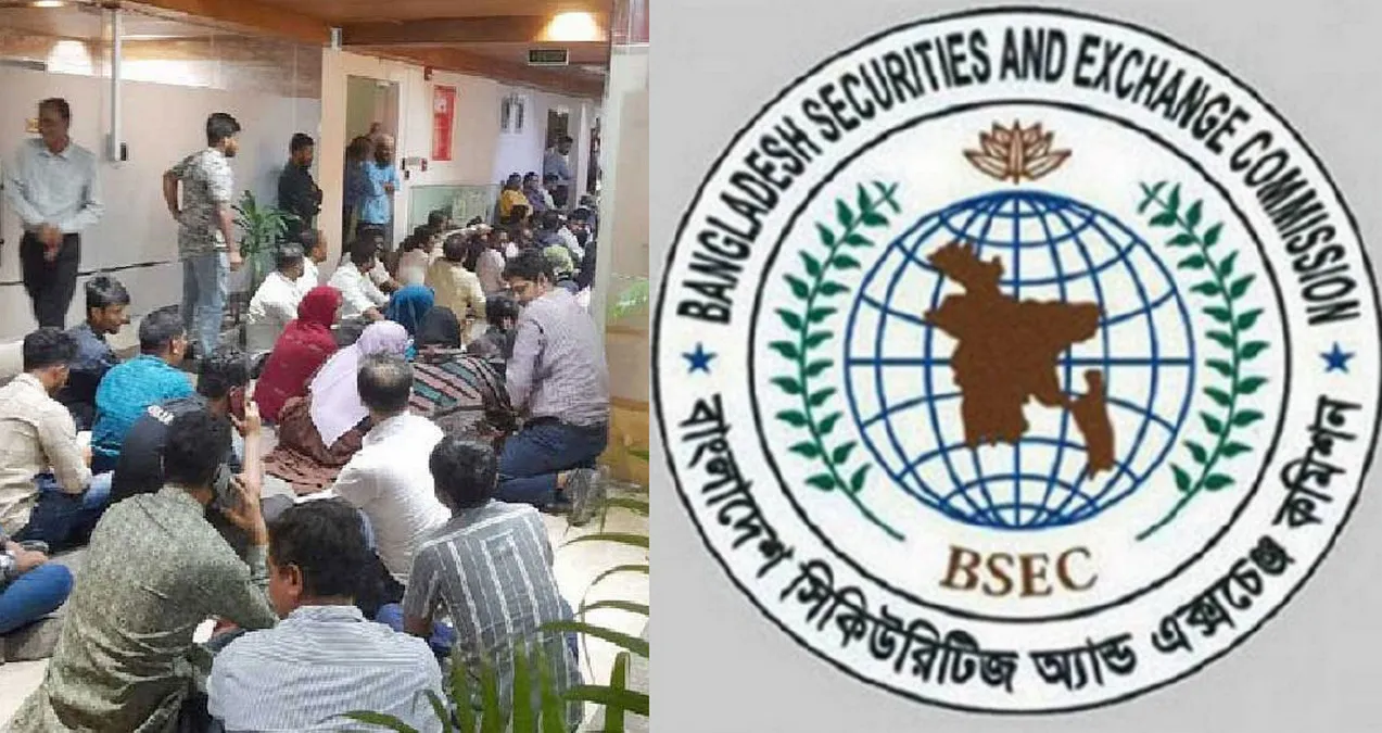 বিএসইসিতে বড় ধাক্কা: একসঙ্গে বরখাস্ত ২২ কর্মকর্তা