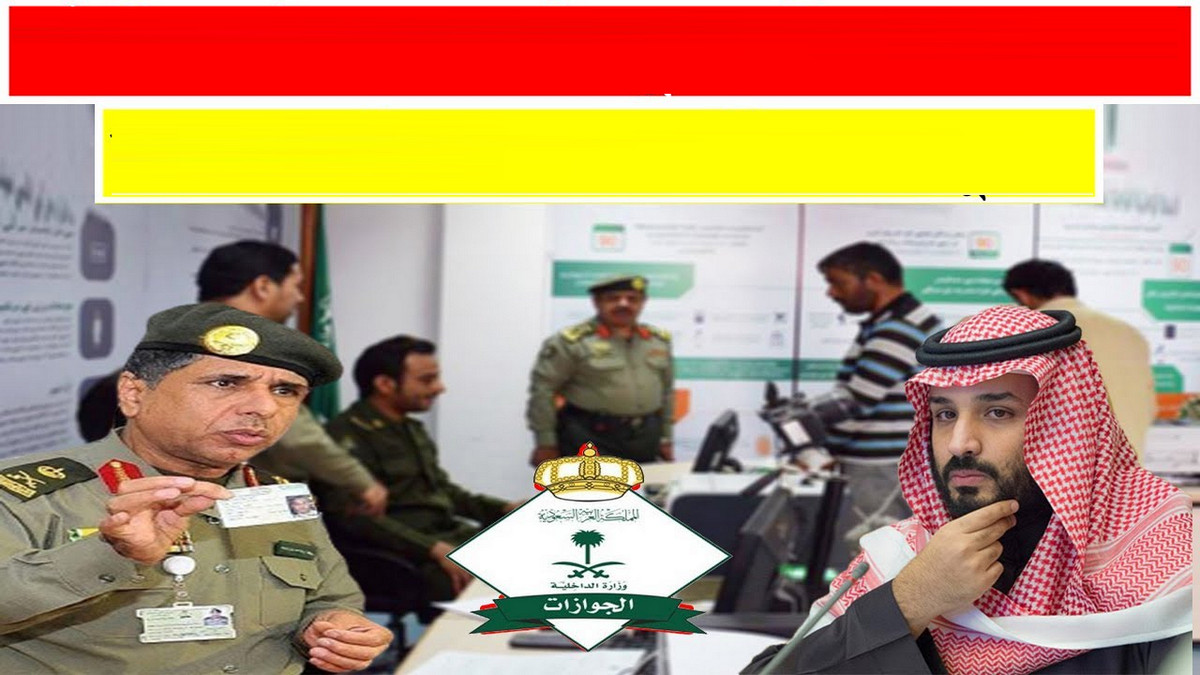 হুরুব: সৌদিতে বিপদে পড়েছেন প্রবাসী বাংলাদেশিরা