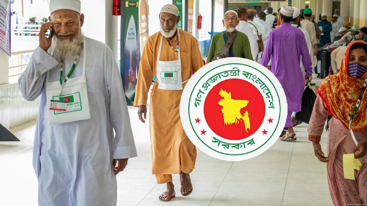 হজে কড়াকড়ি: বাংলাদেশিদের জন্য নতুন বিধিনিষেধ!