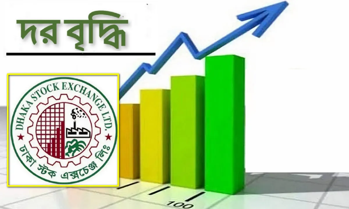 আজ ডিএসইতে দর বৃদ্ধির শীর্ষ ১০ শেয়ার (৪ মে ২০২৫)