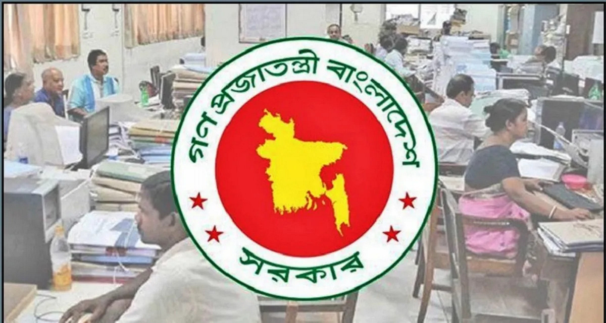 সরকারি চাকরিজীবীদের জন্য তিন দিনের ছুটি
