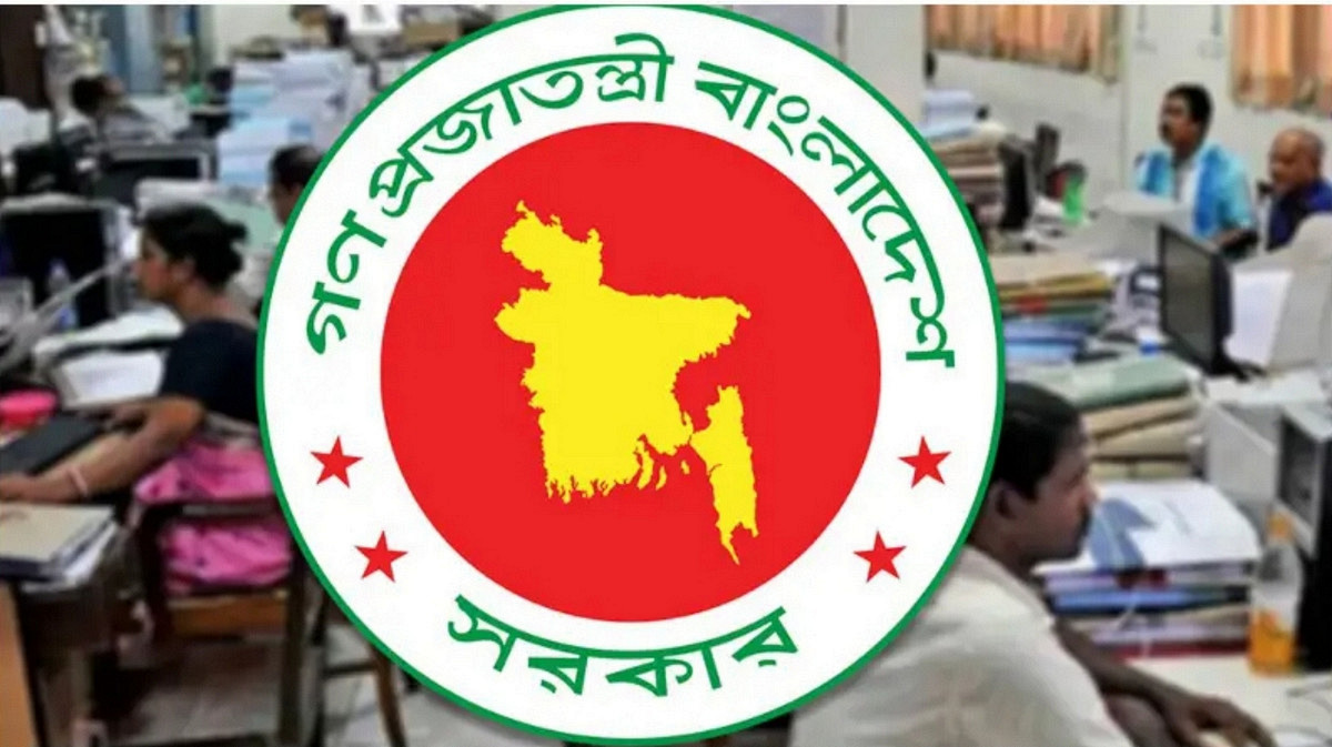 ঈদুল আজহার জন্য রেকর্ড পরিমান ছুটি ঘোষণা করলো সরকার