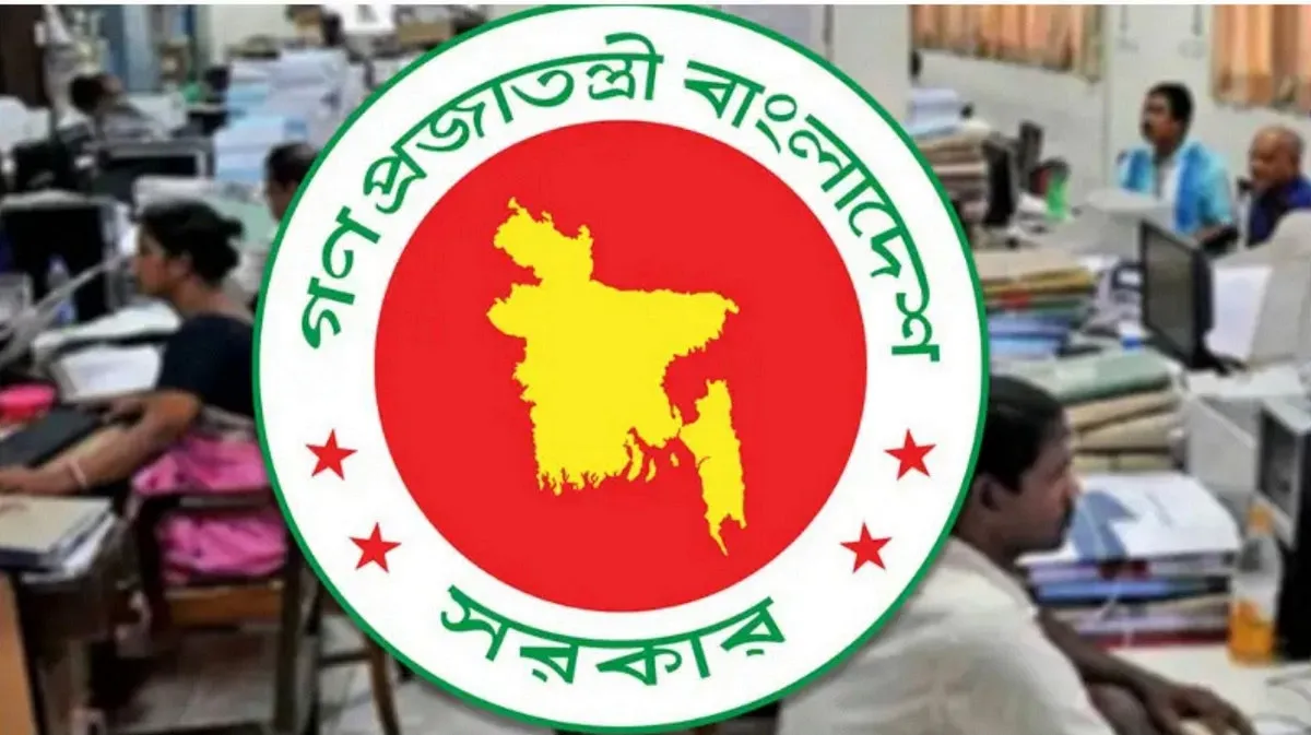 ঈদুল আজহার জন্য রেকর্ড পরিমান ছুটি ঘোষণা করলো সরকার